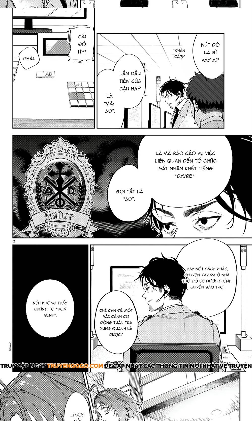 Davre No Oukan Chapter 2 - 3