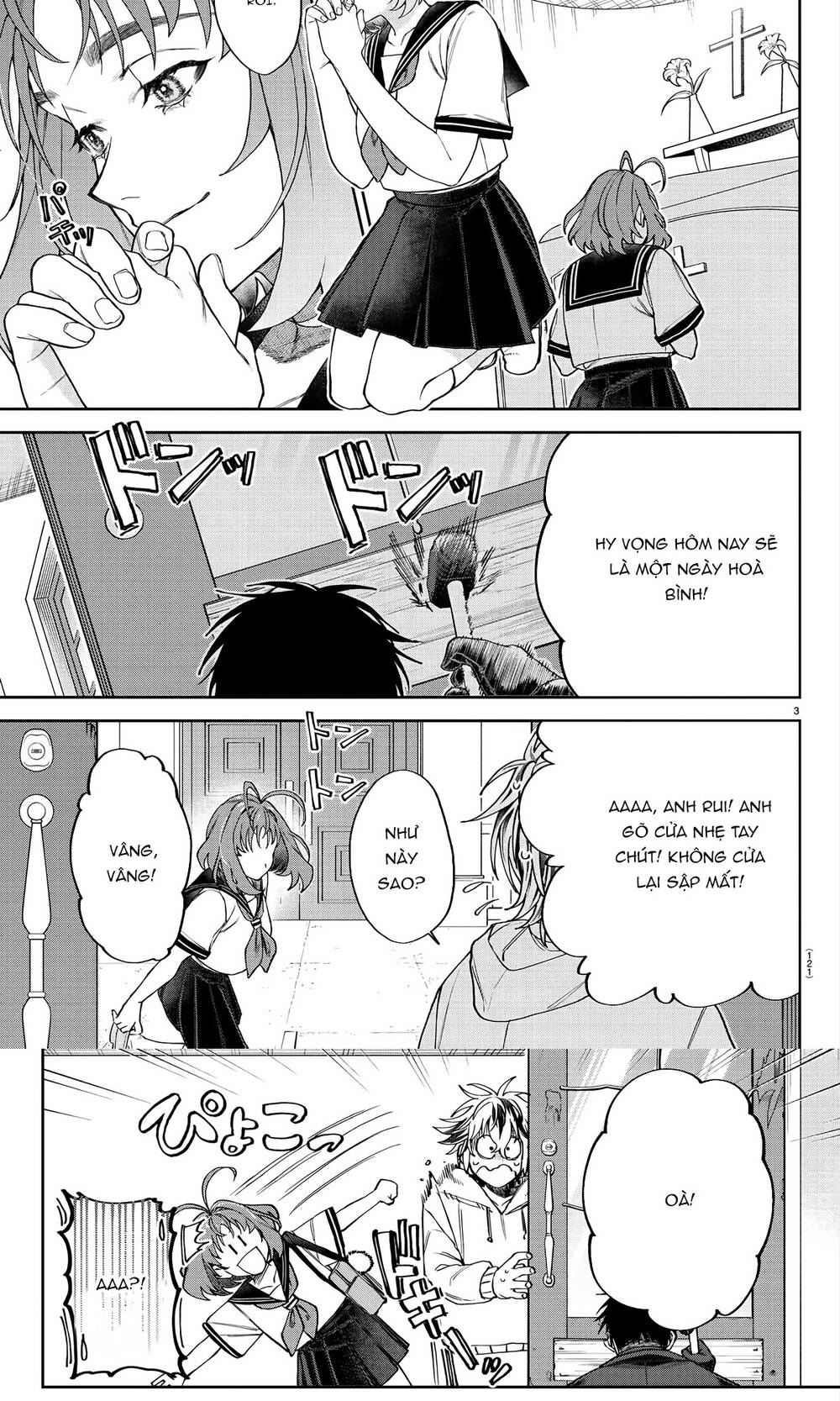 Davre No Oukan Chapter 2 - 4