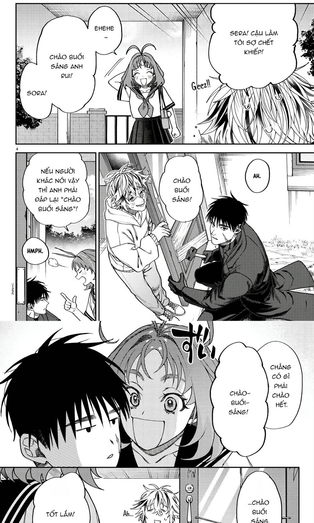 Davre No Oukan Chapter 2 - 5