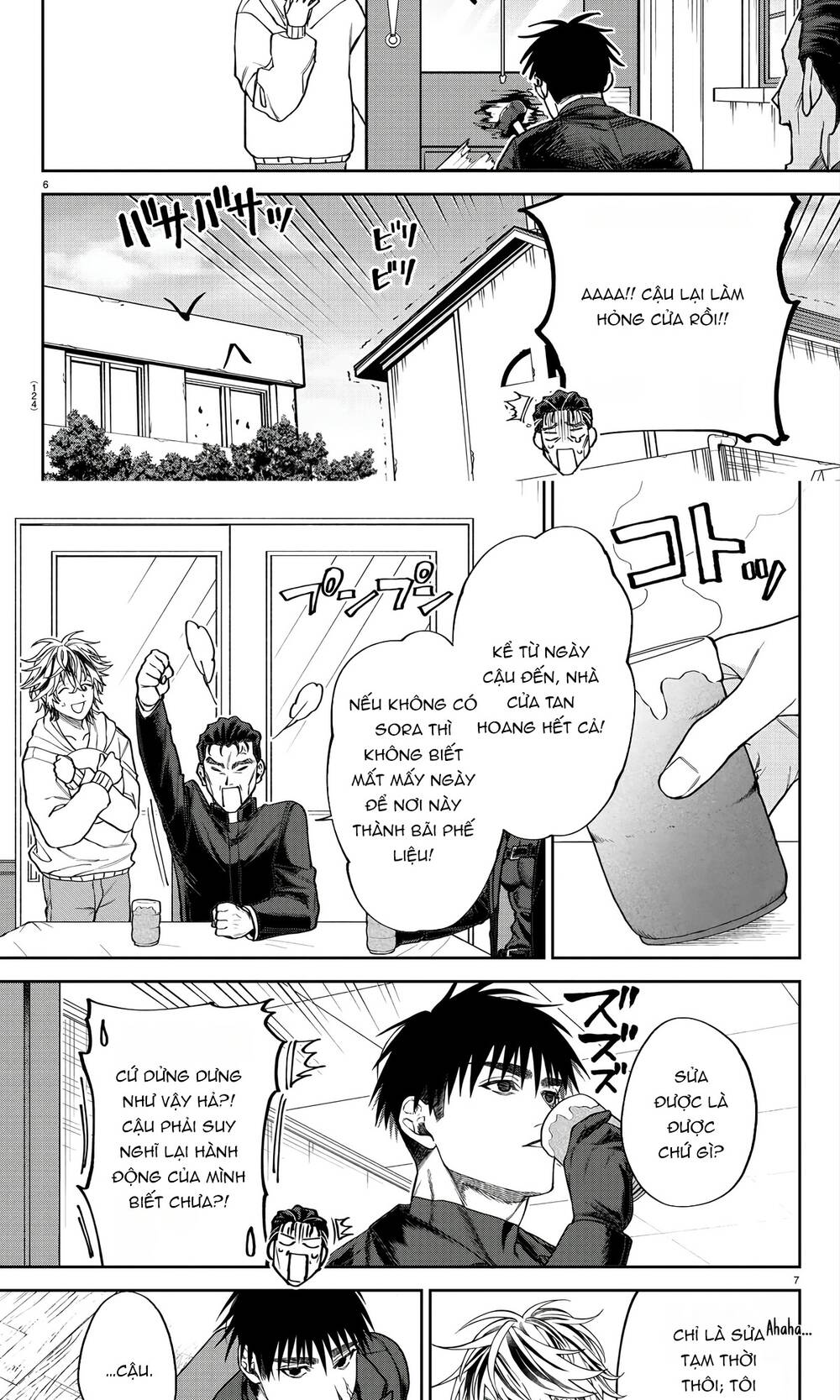 Davre No Oukan Chapter 2 - 7