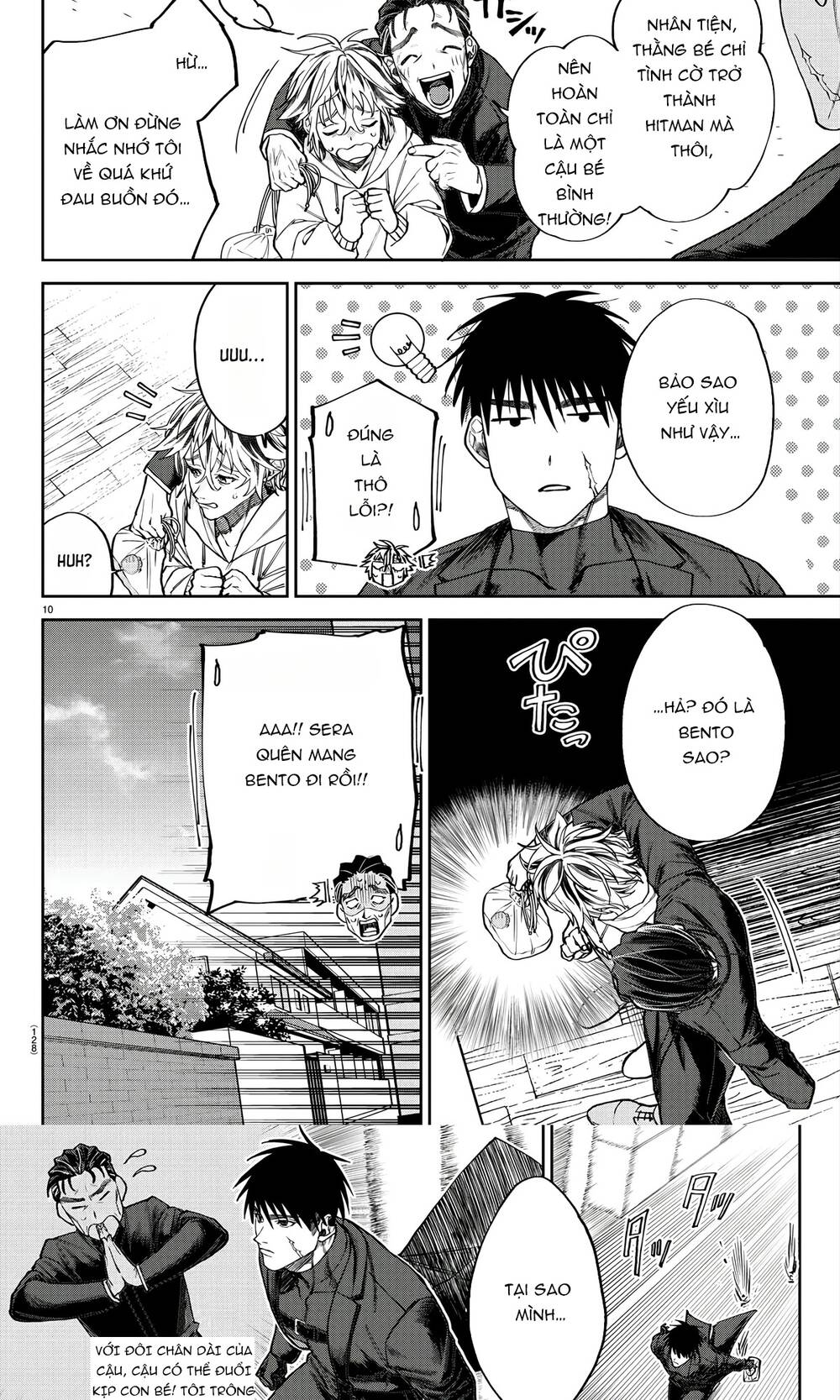 Davre No Oukan Chapter 2 - 10