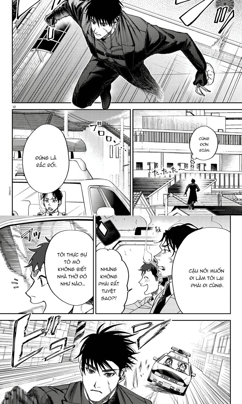 Davre No Oukan Chapter 2 - 12