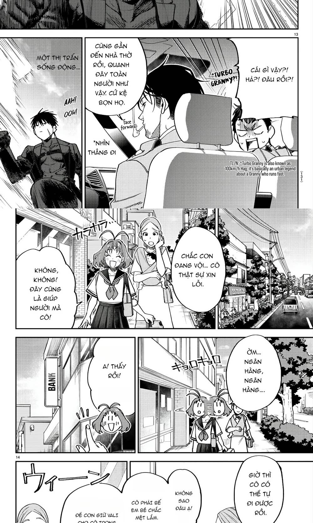 Davre No Oukan Chapter 2 - 13