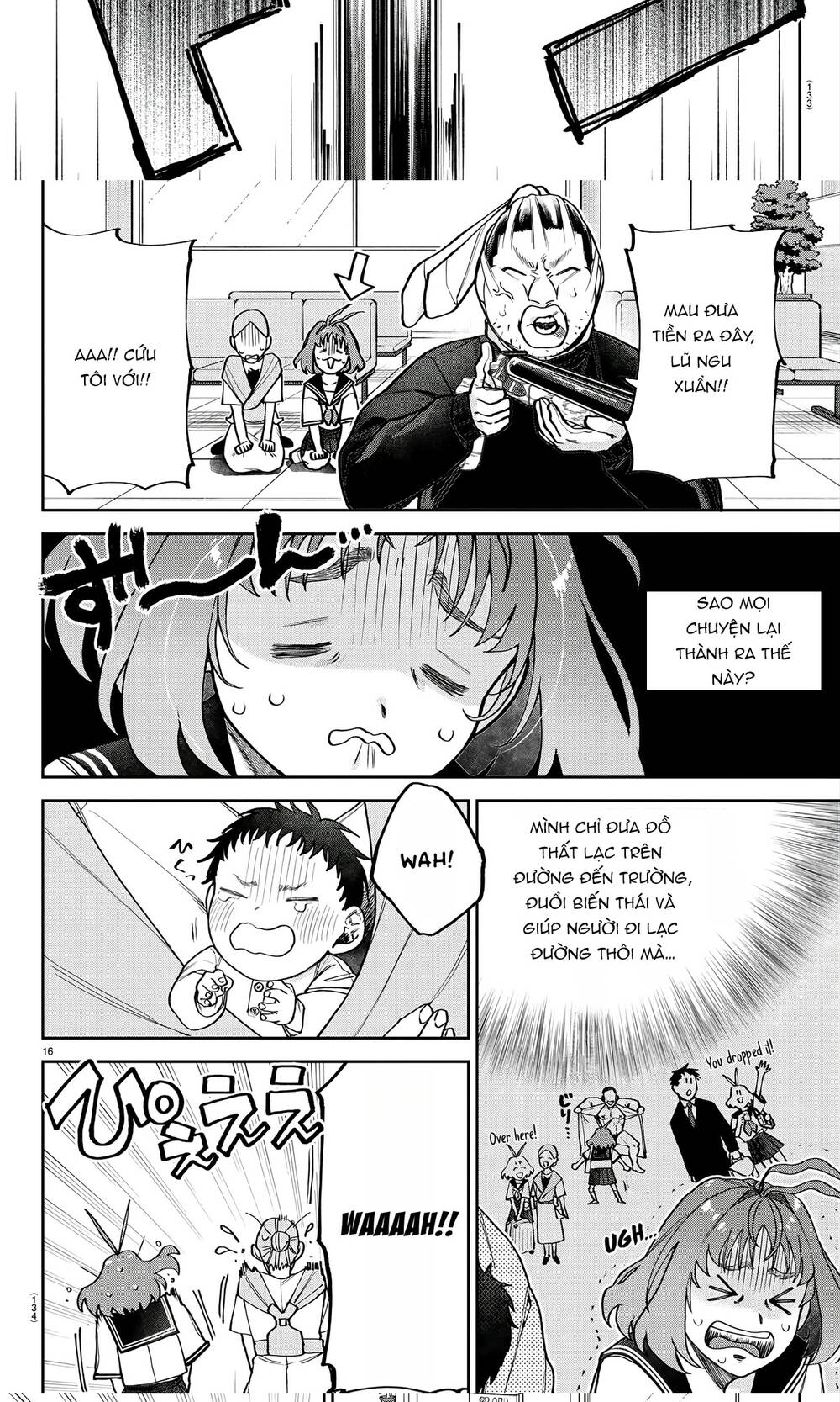 Davre No Oukan Chapter 2 - 15