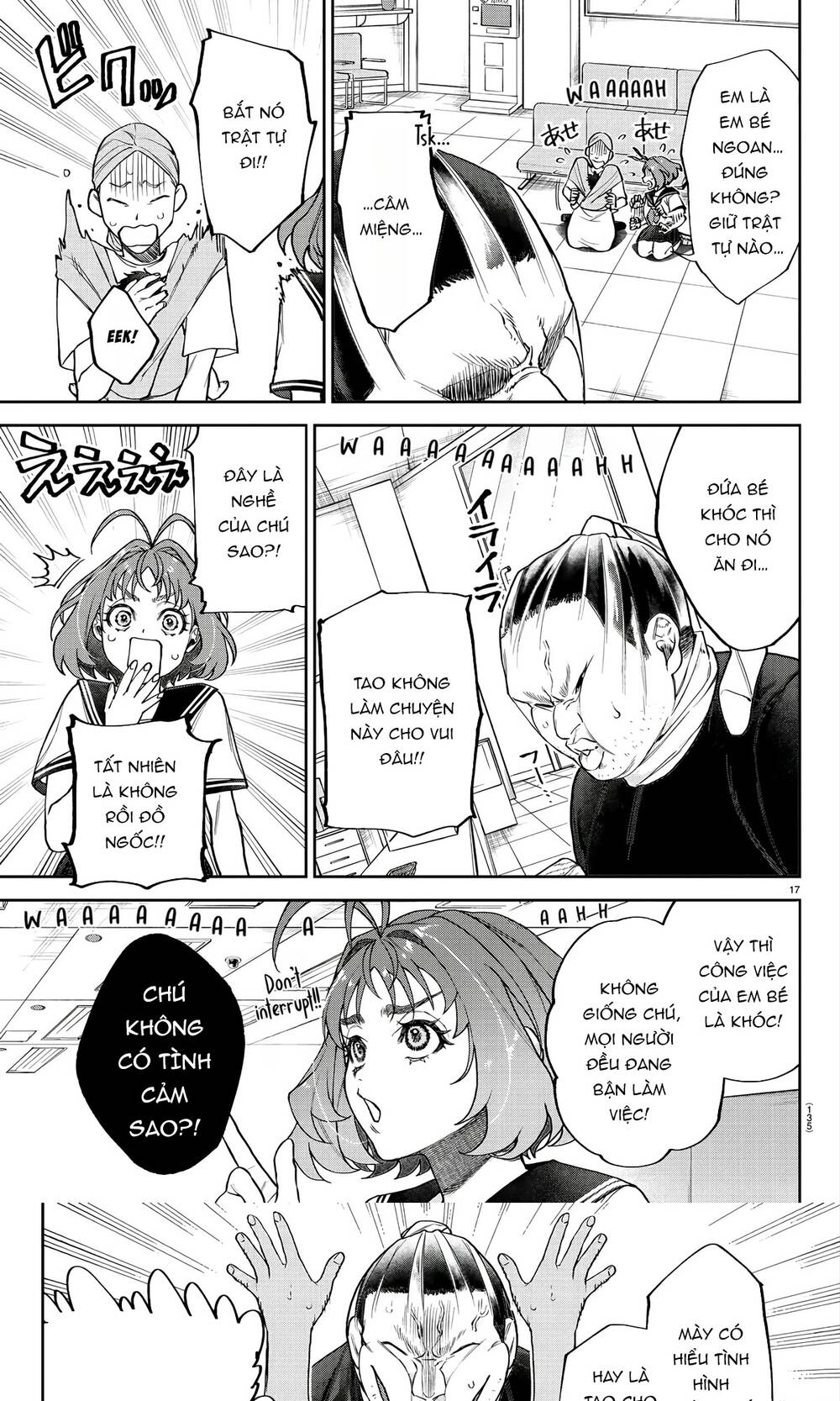 Davre No Oukan Chapter 2 - 16