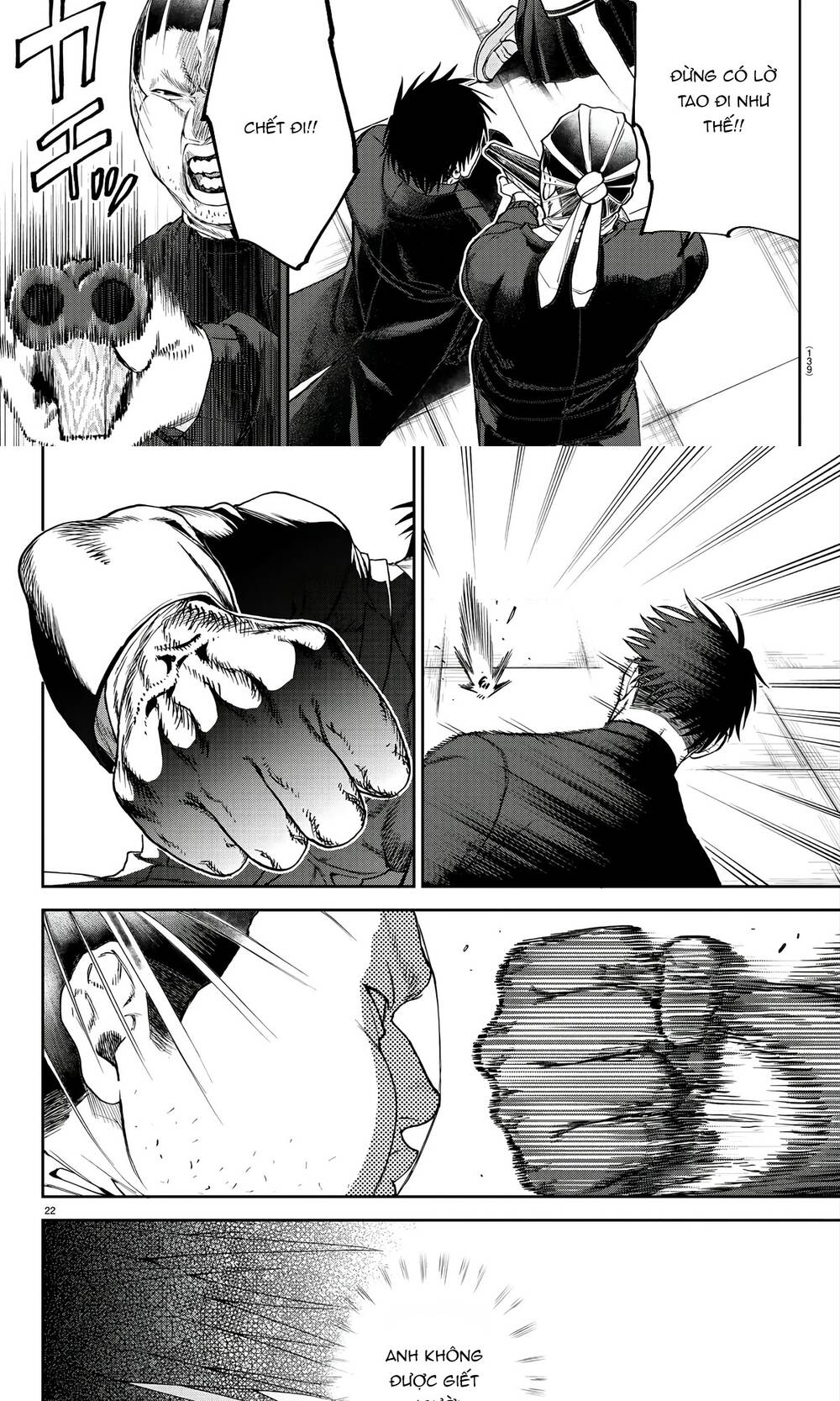 Davre No Oukan Chapter 2 - 20