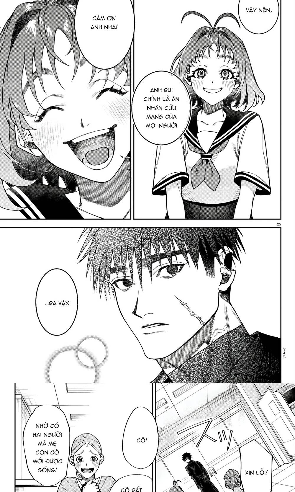 Davre No Oukan Chapter 2 - 23