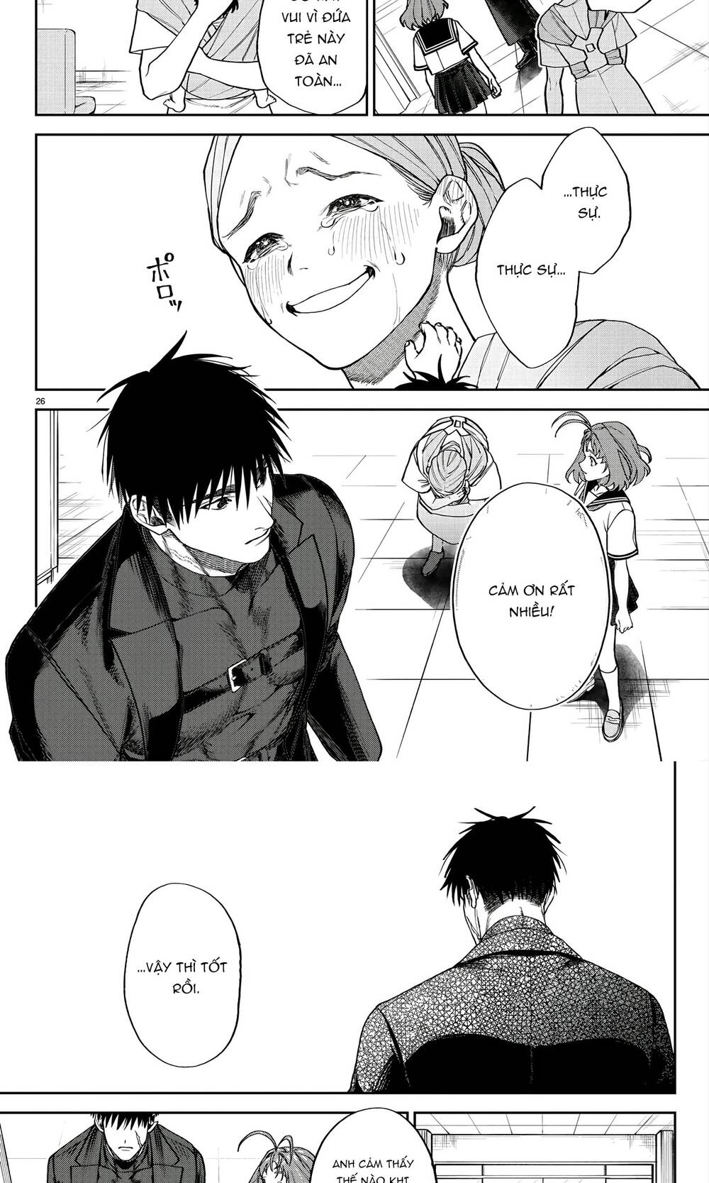 Davre No Oukan Chapter 2 - 24