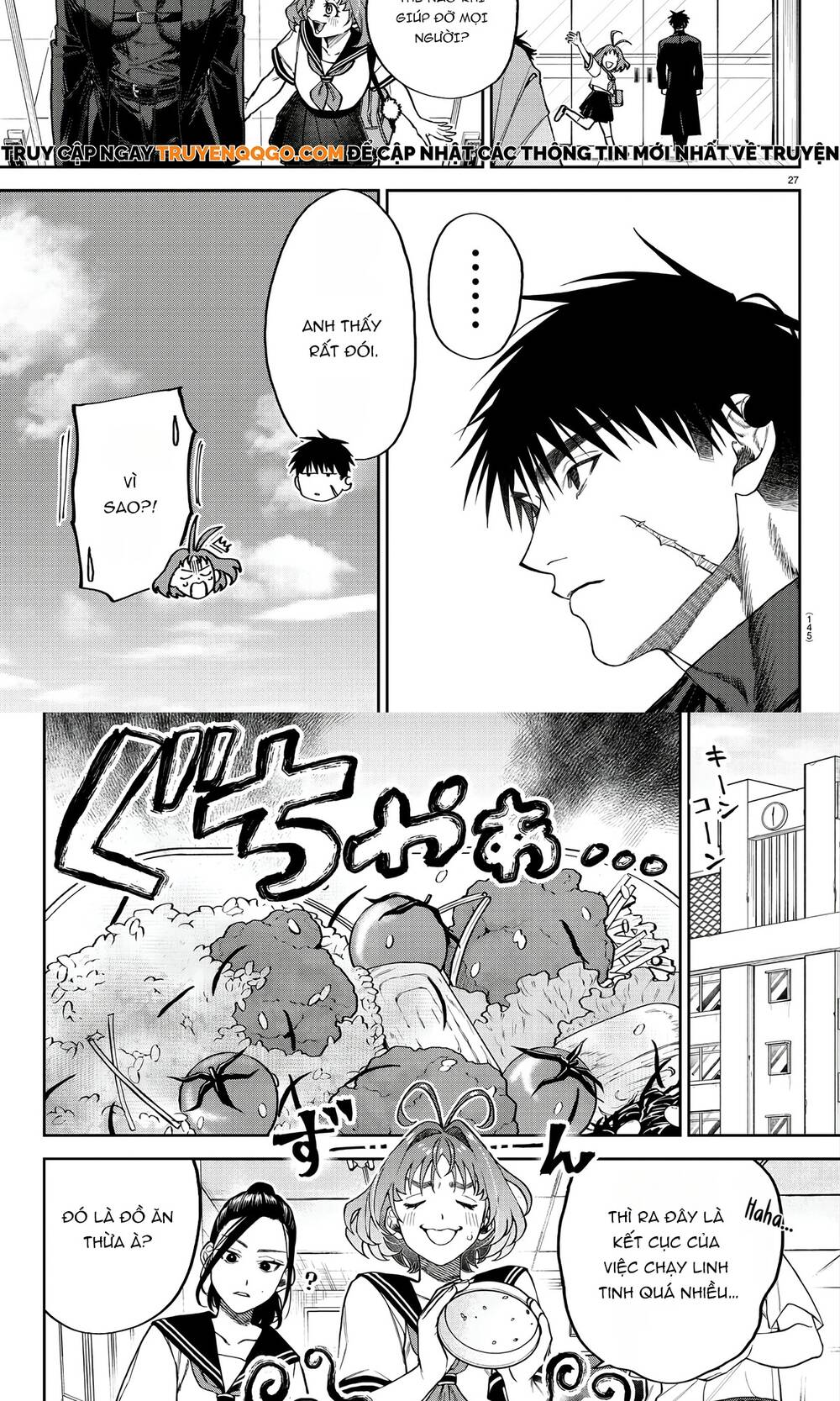 Davre No Oukan Chapter 2 - 25