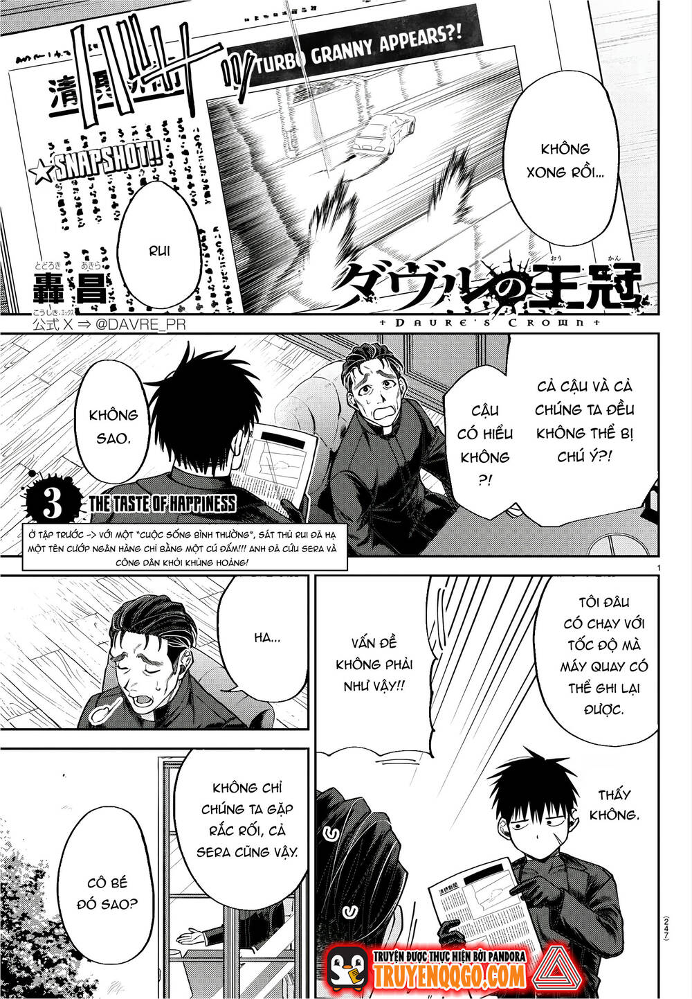 Davre No Oukan Chapter 3 - 3