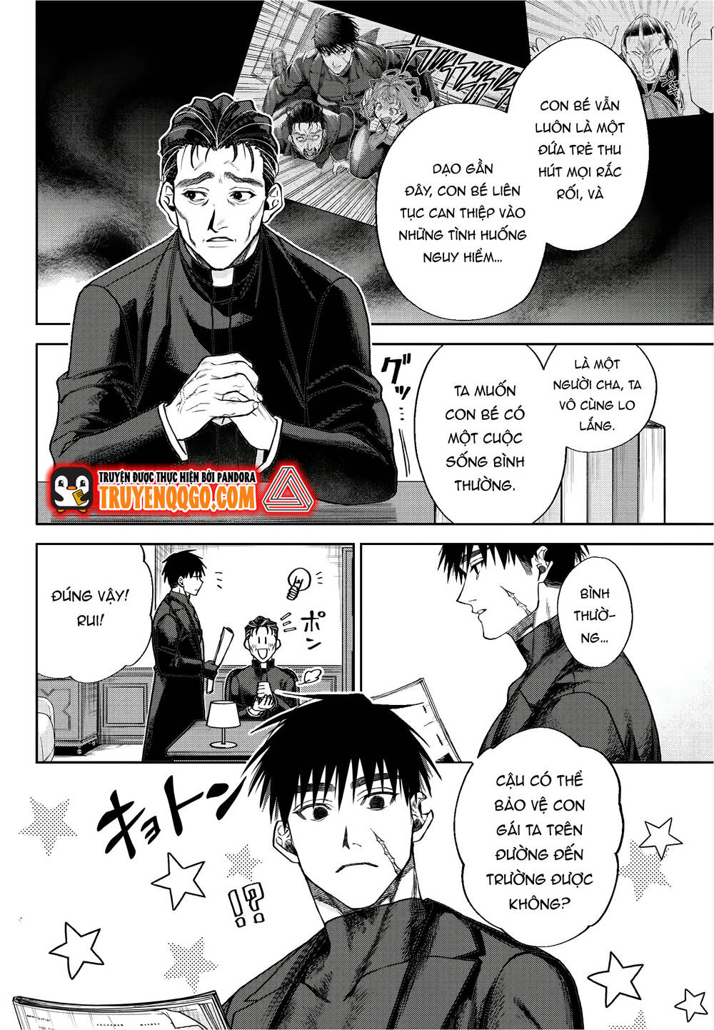 Davre No Oukan Chapter 3 - 4