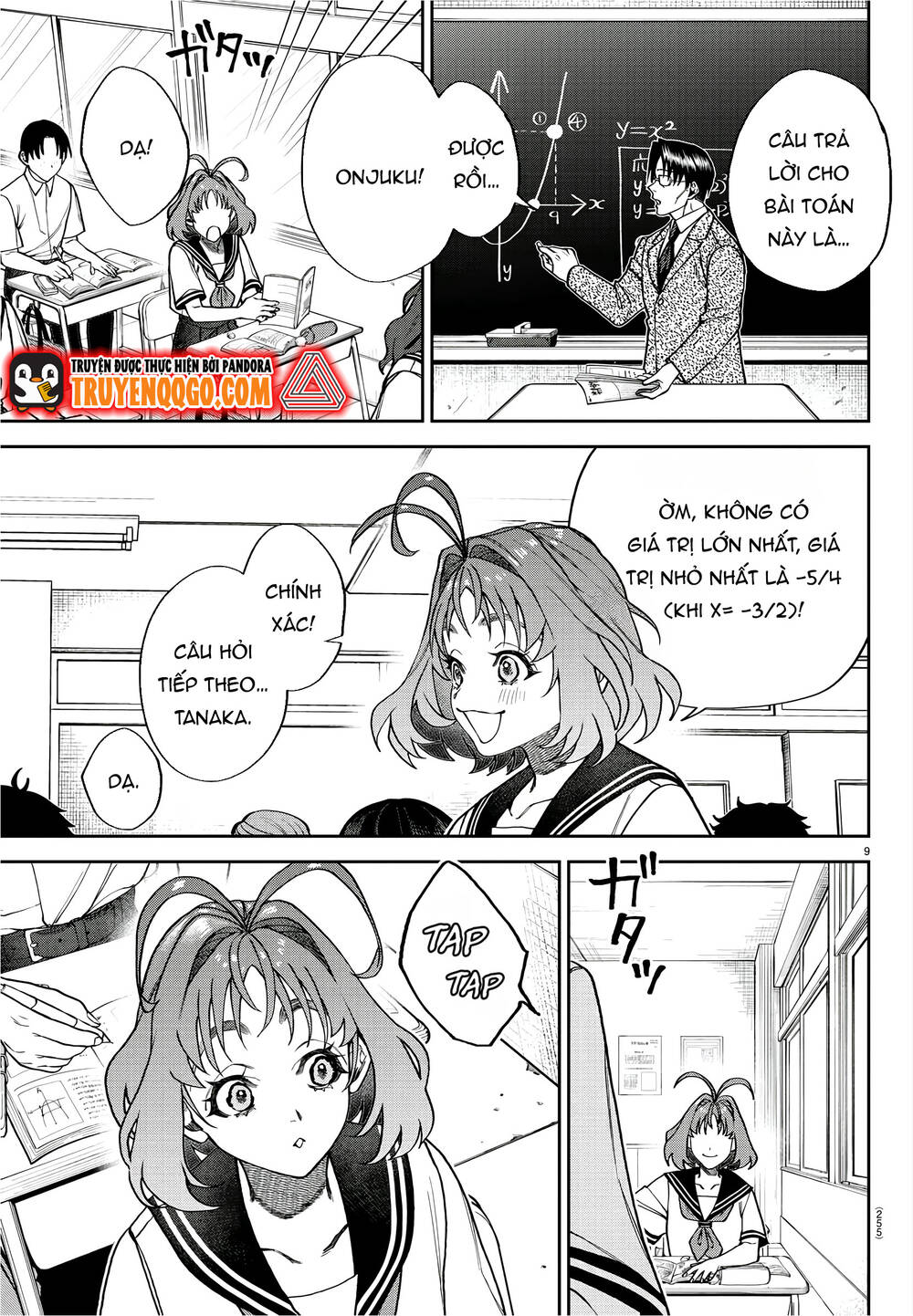 Davre No Oukan Chapter 3 - 11