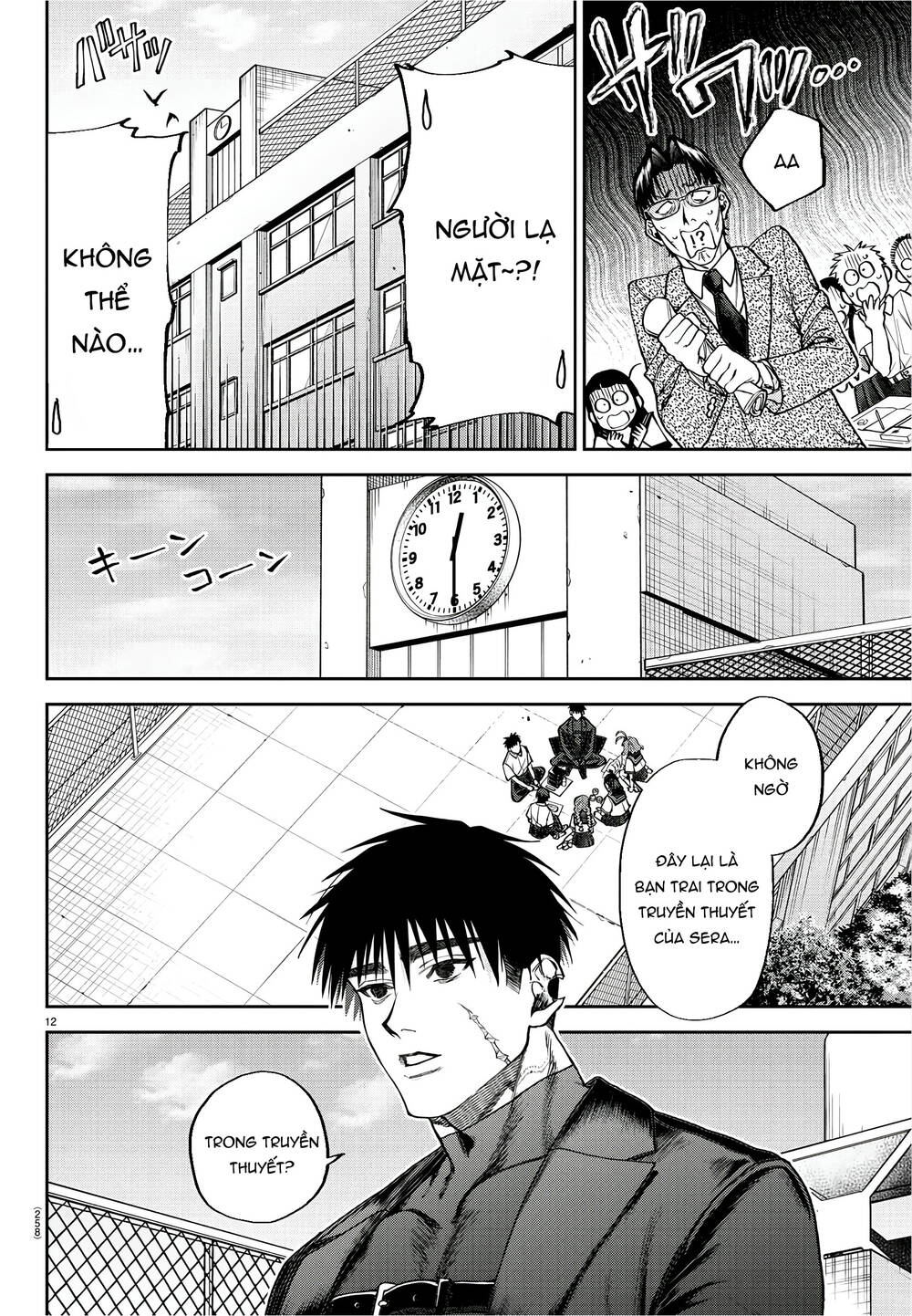 Davre No Oukan Chapter 3 - 14