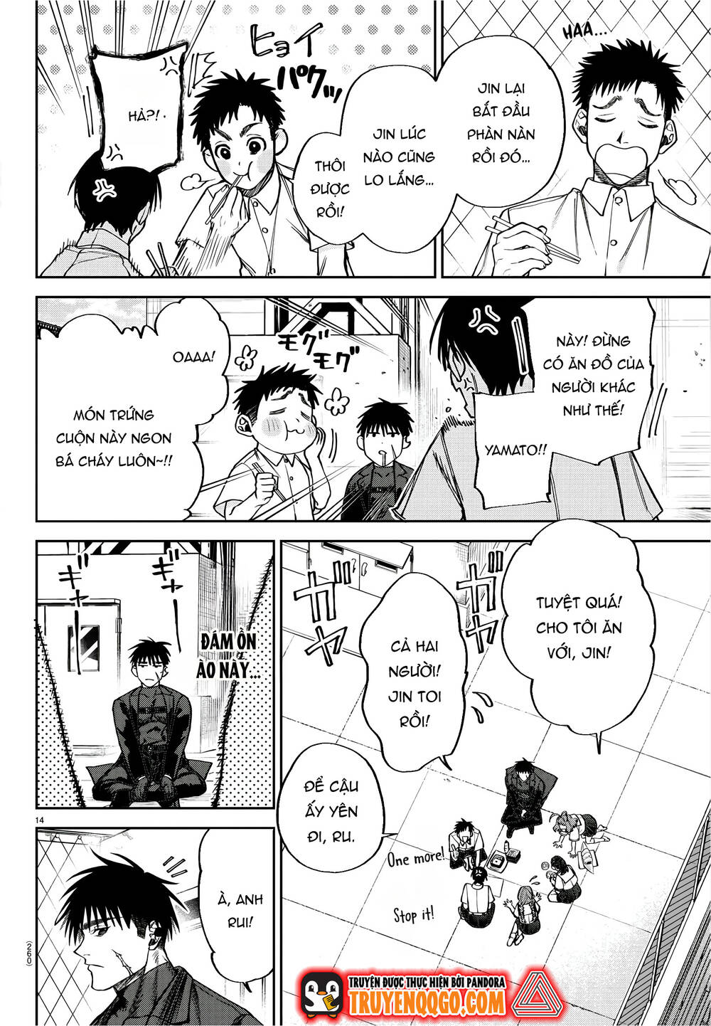 Davre No Oukan Chapter 3 - 16