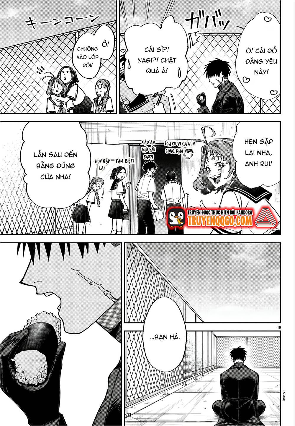 Davre No Oukan Chapter 3 - 21