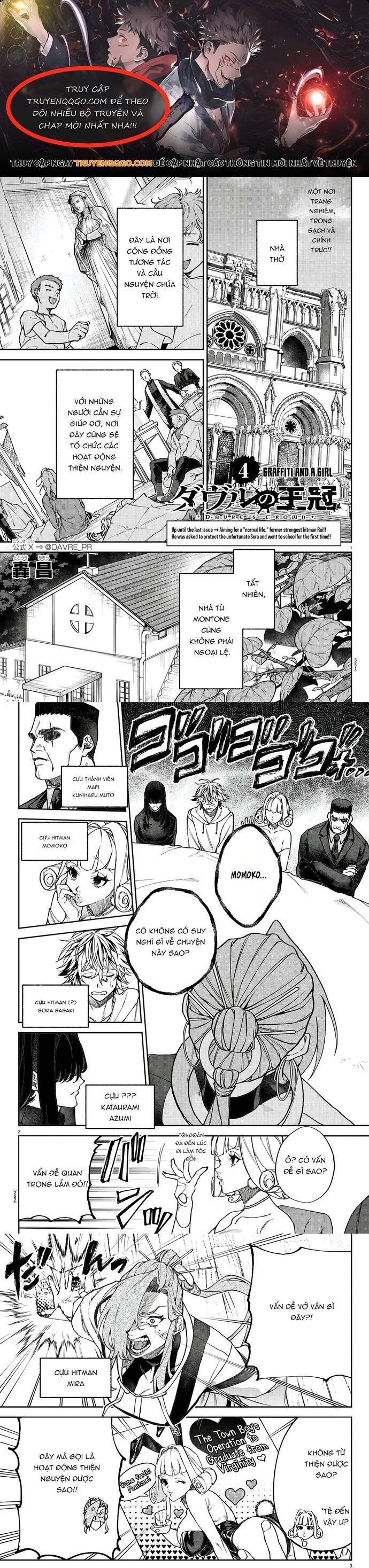 Davre No Oukan Chapter 4 - 1