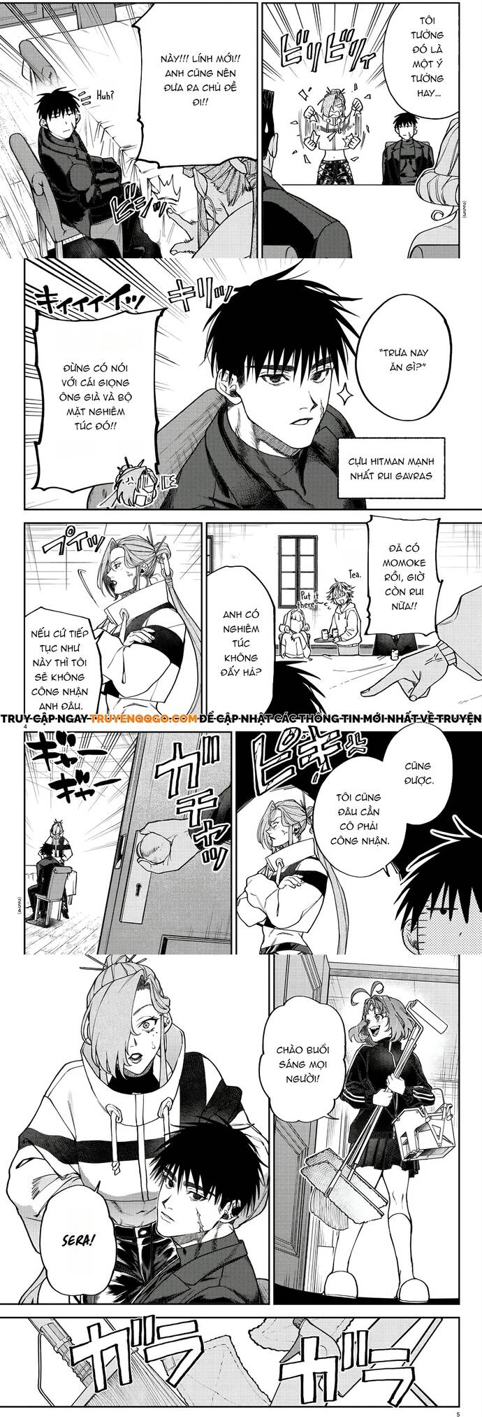 Davre No Oukan Chapter 4 - 2