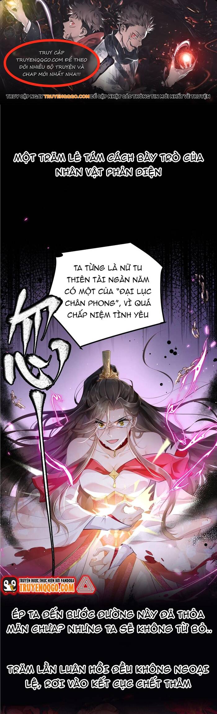 108 Cách Làm Phản Diện Bỏ Mặc Tất Cả Chapter 1 - 1