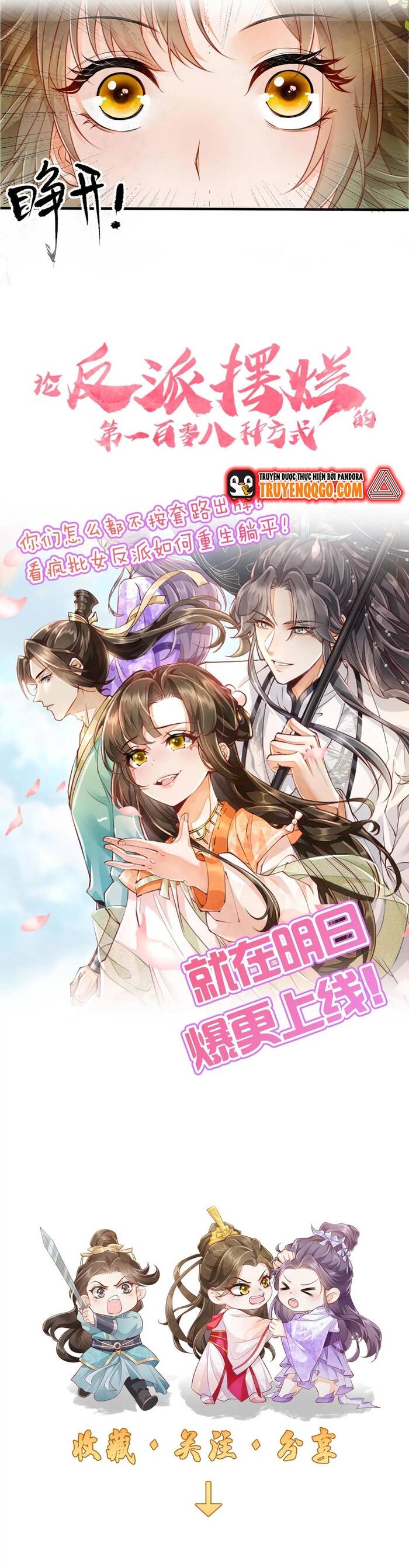 108 Cách Làm Phản Diện Bỏ Mặc Tất Cả Chapter 1 - 4