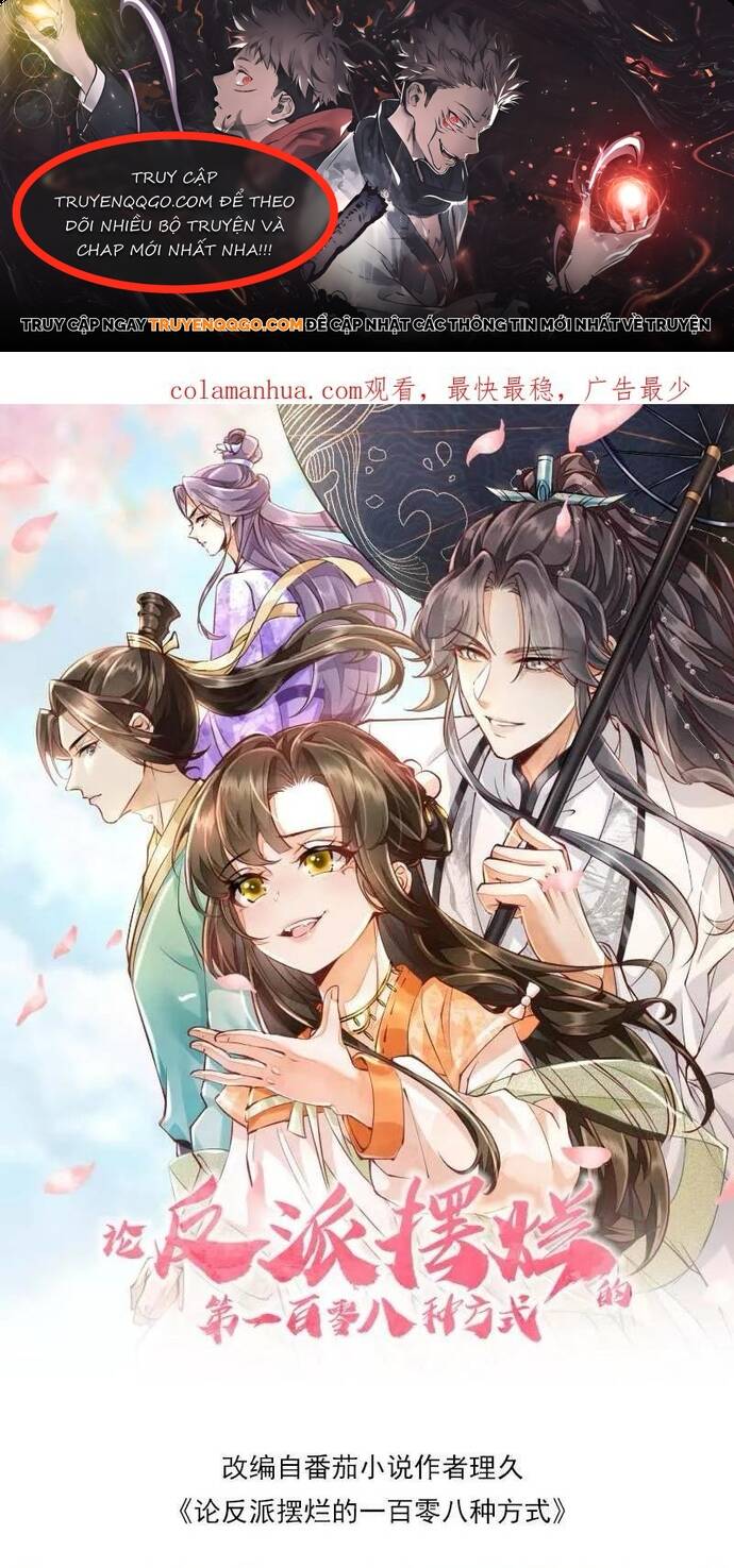 108 Cách Làm Phản Diện Bỏ Mặc Tất Cả Chapter 11 - 1