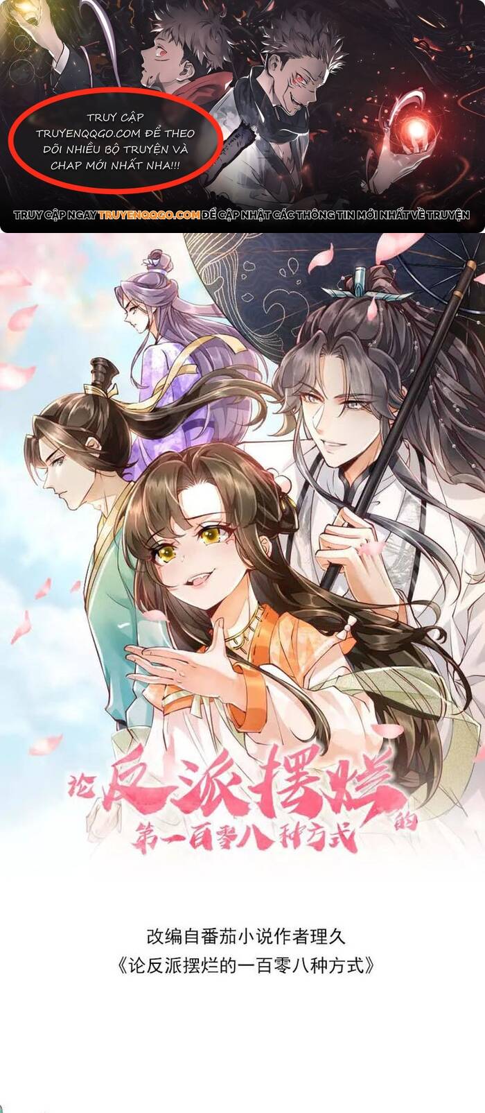 108 Cách Làm Phản Diện Bỏ Mặc Tất Cả Chapter 5 - 1