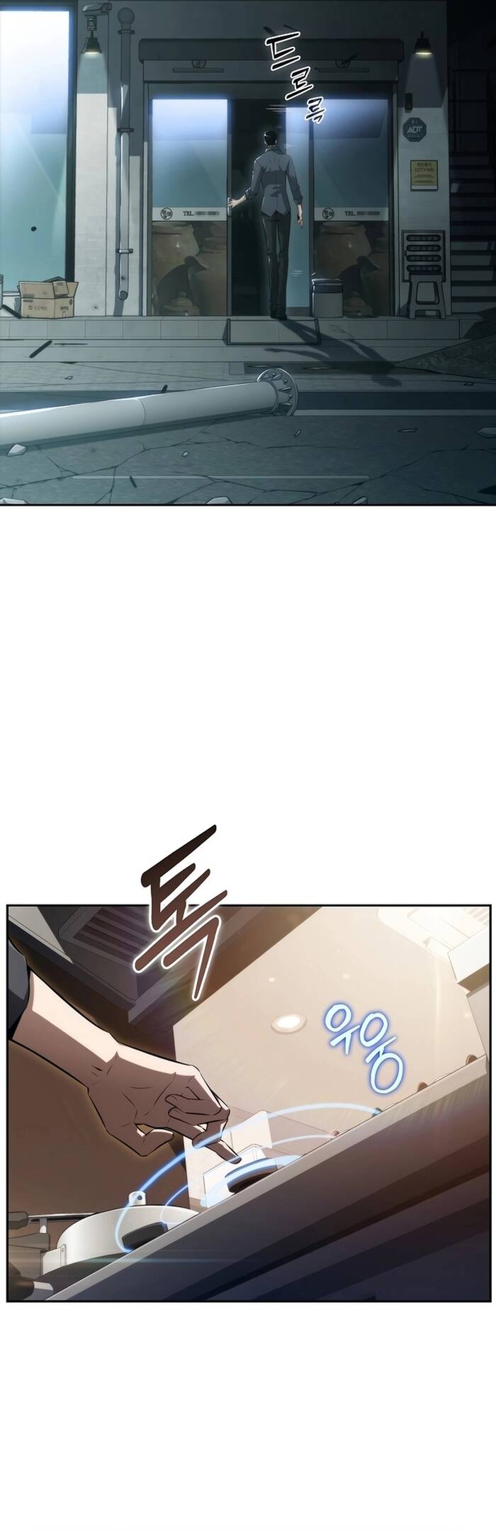 Quán Ăn Nơi Tận Cùng Thế Giới Chapter 1 - 22