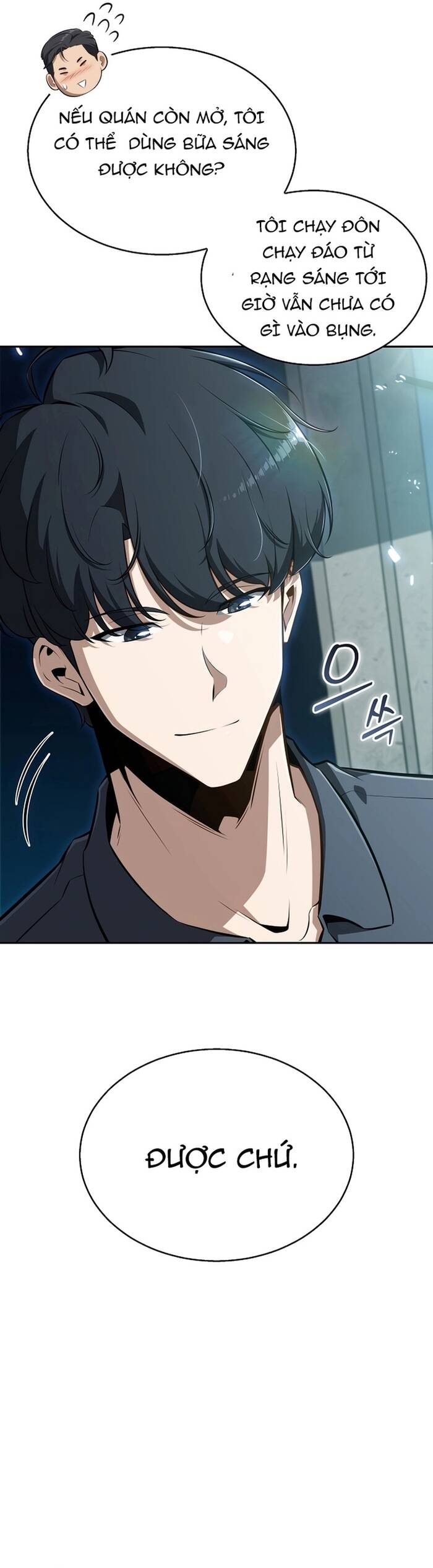 Quán Ăn Nơi Tận Cùng Thế Giới Chapter 1 - 32