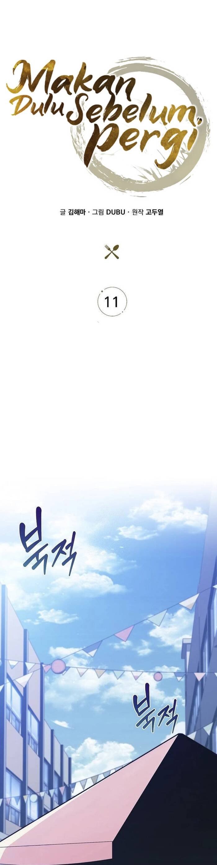 Quán Ăn Nơi Tận Cùng Thế Giới Chapter 11 - 10