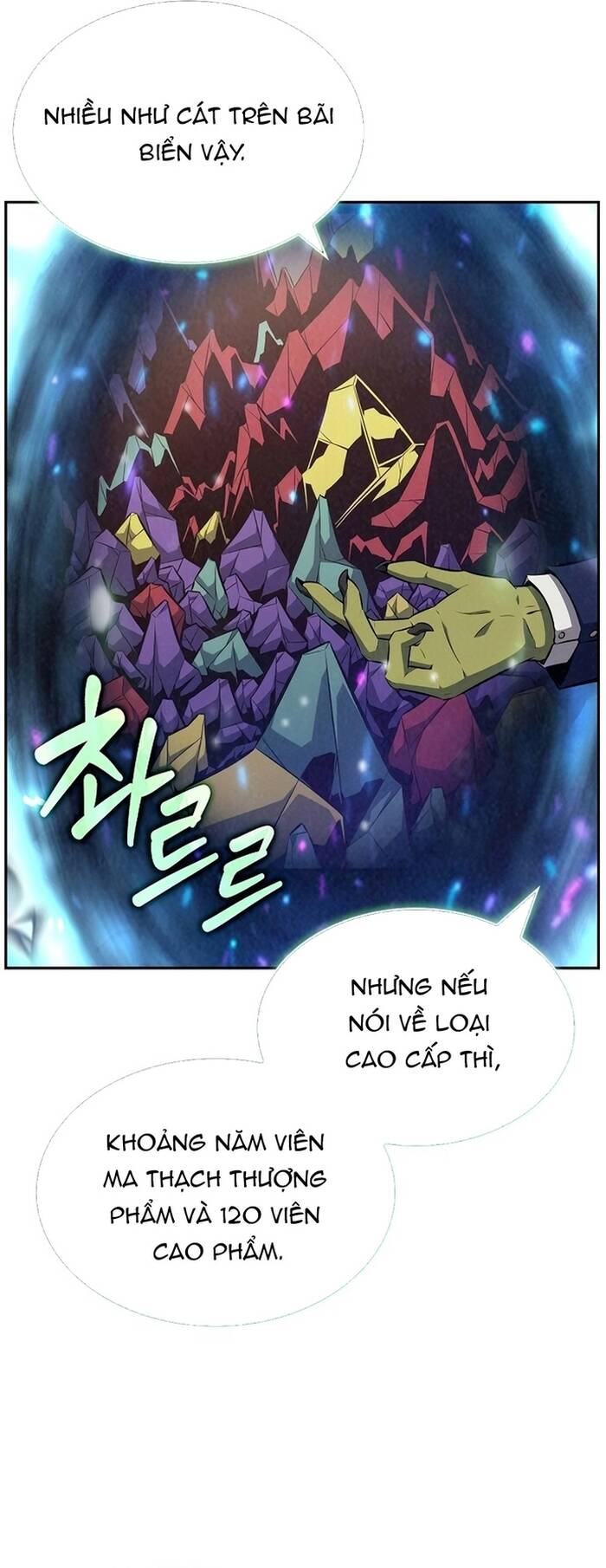 Quán Ăn Nơi Tận Cùng Thế Giới Chapter 3 - 19