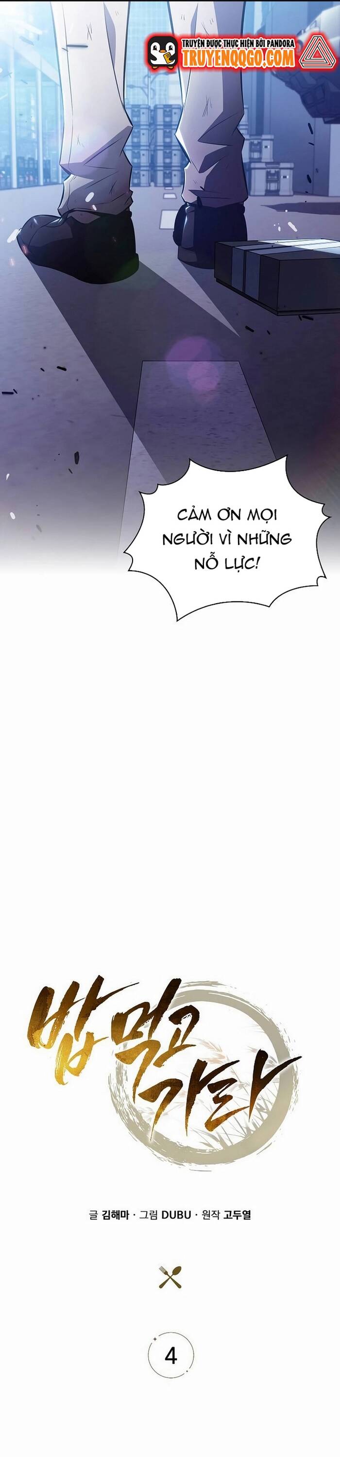 Quán Ăn Nơi Tận Cùng Thế Giới Chapter 4 - 14