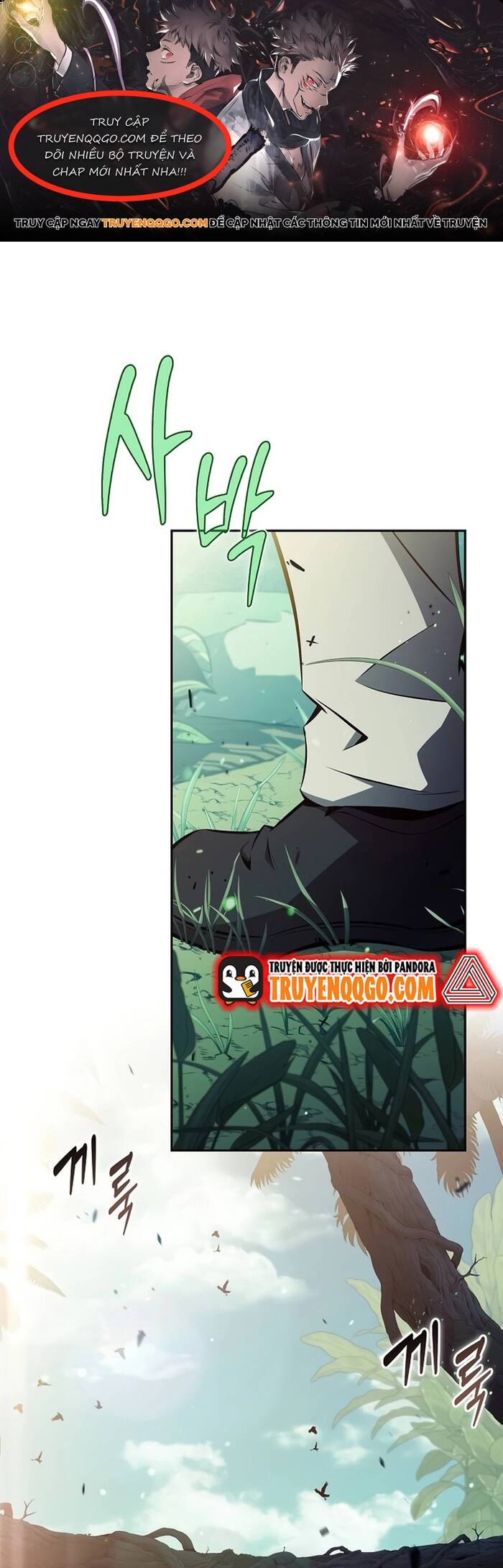 Quán Ăn Nơi Tận Cùng Thế Giới Chapter 5 - 1