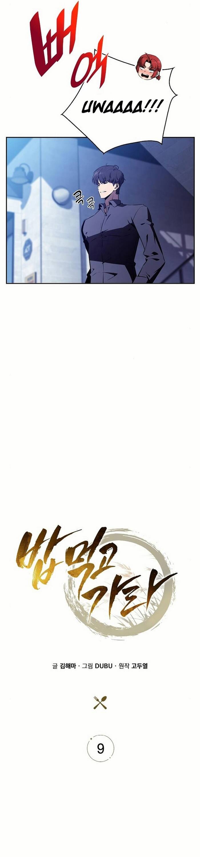 Quán Ăn Nơi Tận Cùng Thế Giới Chapter 9 - 10