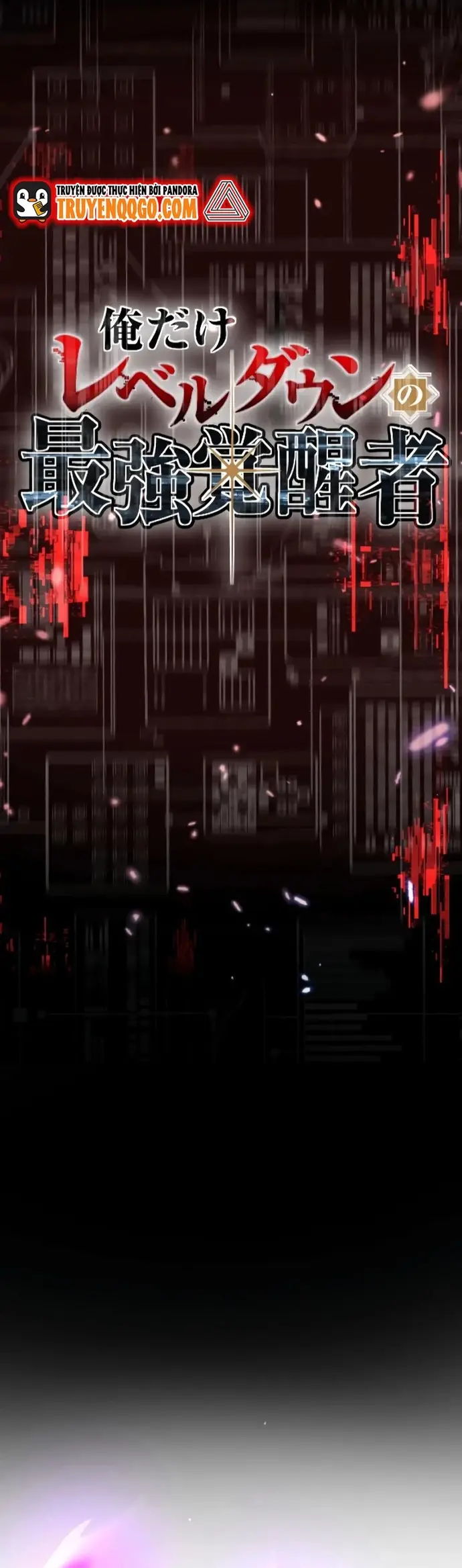 Ore Dake Level Down No Saikyou Kakuseisha Chapter 5 - 19