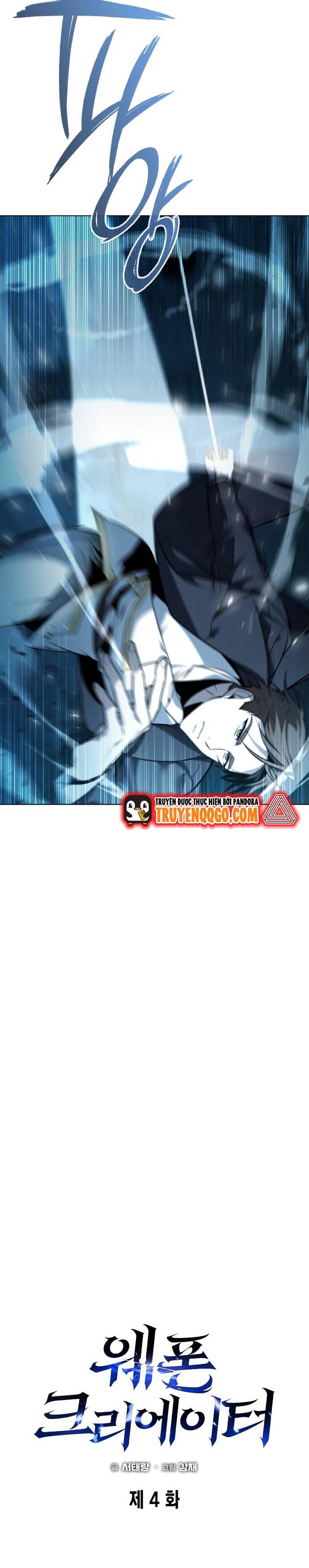 Thợ Rèn Dị Giới Chapter 4 - 23