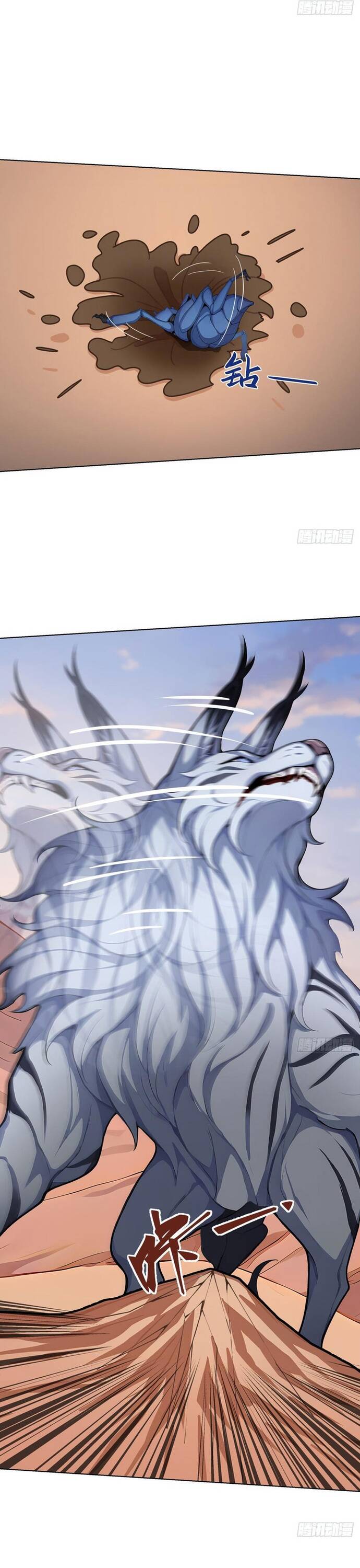 Thập Ác Thái Cổ: Đế Chế Nữ Thú Của Tôi Chapter 12 - 12