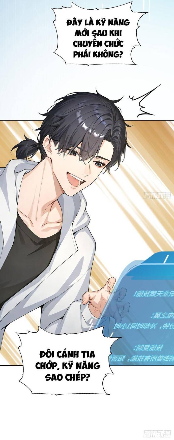 Thập Ác Thái Cổ: Đế Chế Nữ Thú Của Tôi Chapter 13 - 22