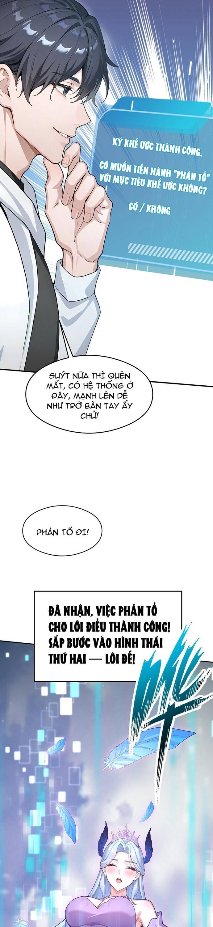 Thập Ác Thái Cổ: Đế Chế Nữ Thú Của Tôi Chapter 17 - 11