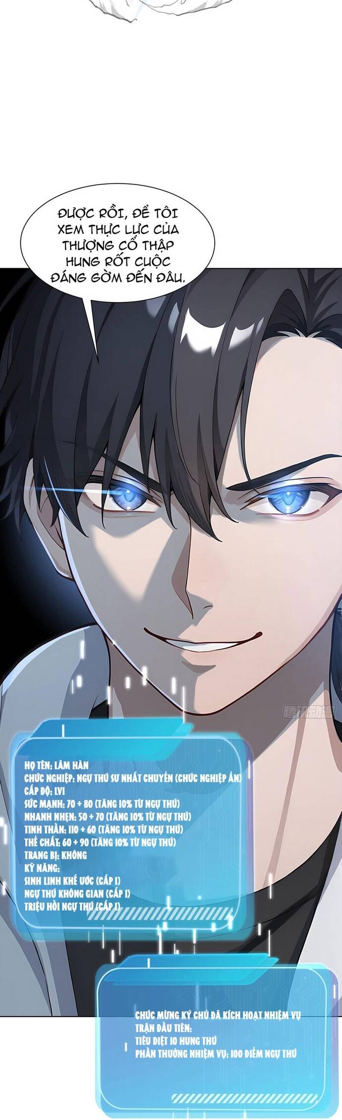 Thập Ác Thái Cổ: Đế Chế Nữ Thú Của Tôi Chapter 2 - 30