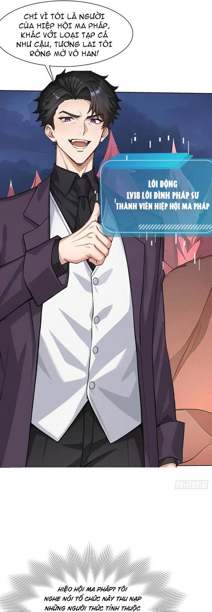 Thập Ác Thái Cổ: Đế Chế Nữ Thú Của Tôi Chapter 23 - 23