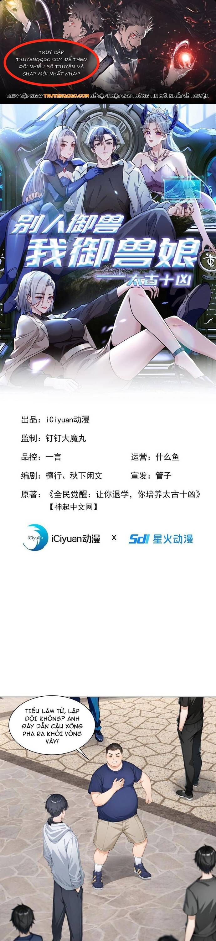 Thập Ác Thái Cổ: Đế Chế Nữ Thú Của Tôi Chapter 29 - 1