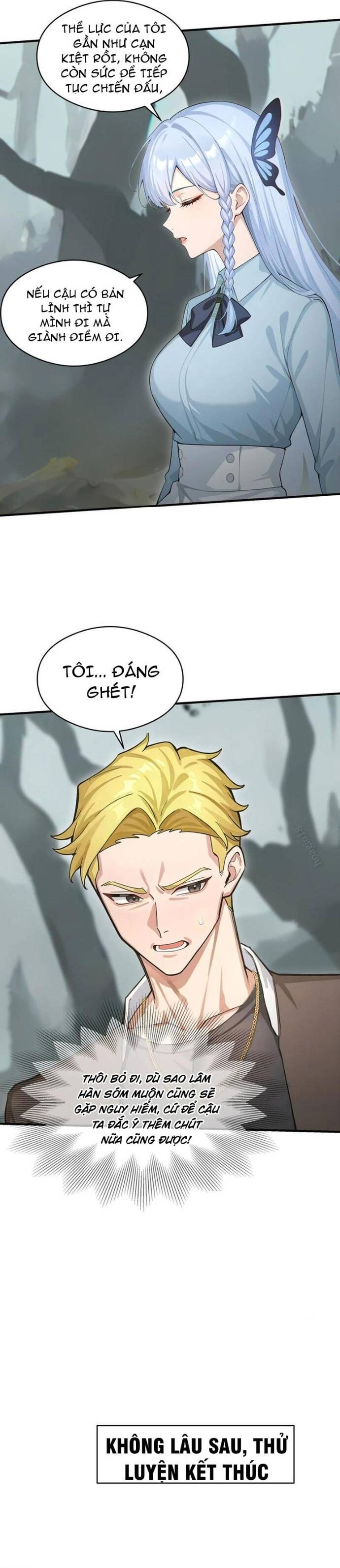 Thập Ác Thái Cổ: Đế Chế Nữ Thú Của Tôi Chapter 33 - 12