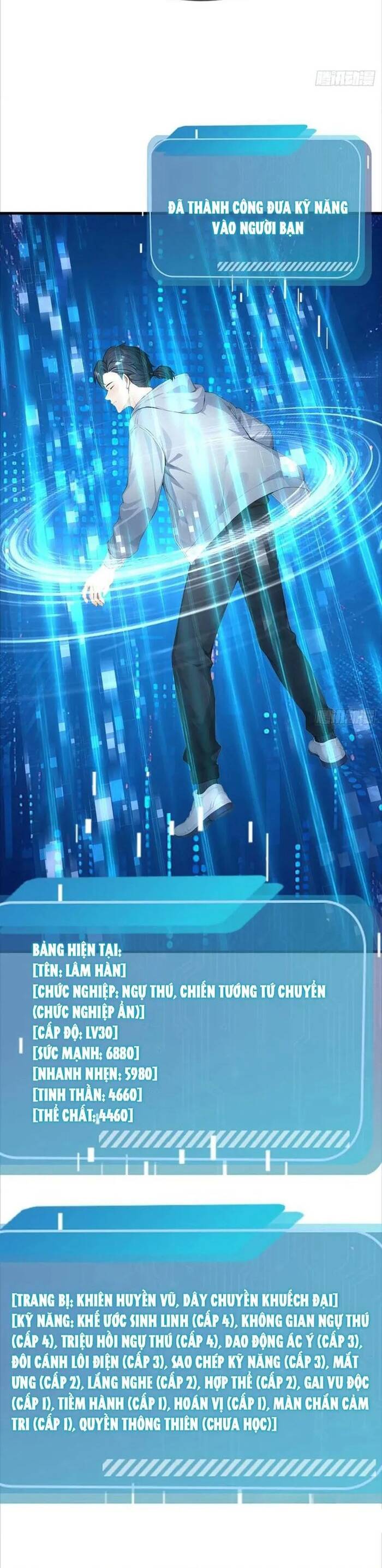 Thập Ác Thái Cổ: Đế Chế Nữ Thú Của Tôi Chapter 39 - 10