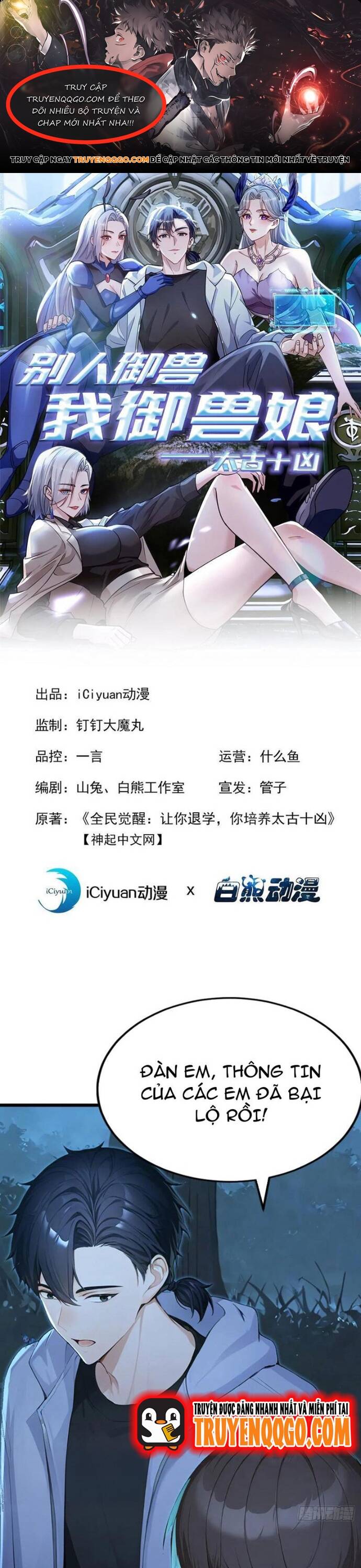 Thập Ác Thái Cổ: Đế Chế Nữ Thú Của Tôi Chapter 44 - 1