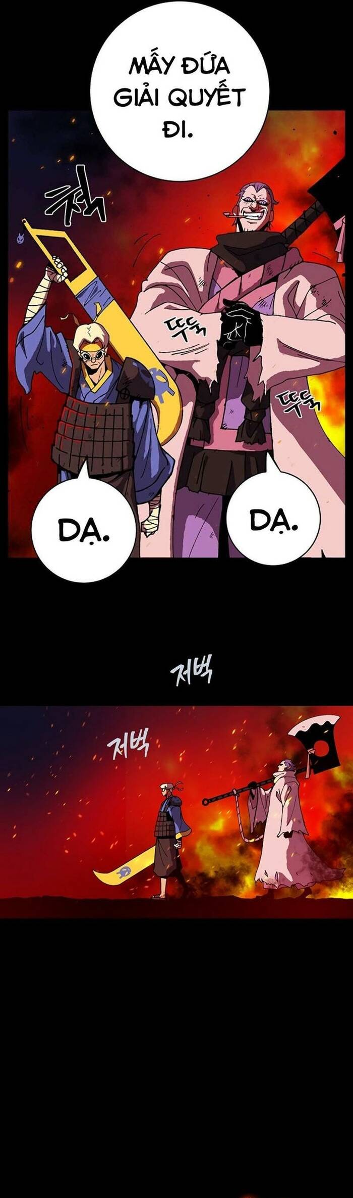 Tân Thủ Mạnh Nhất: Kỹ Năng Cấp 999 Chapter 1 - 21