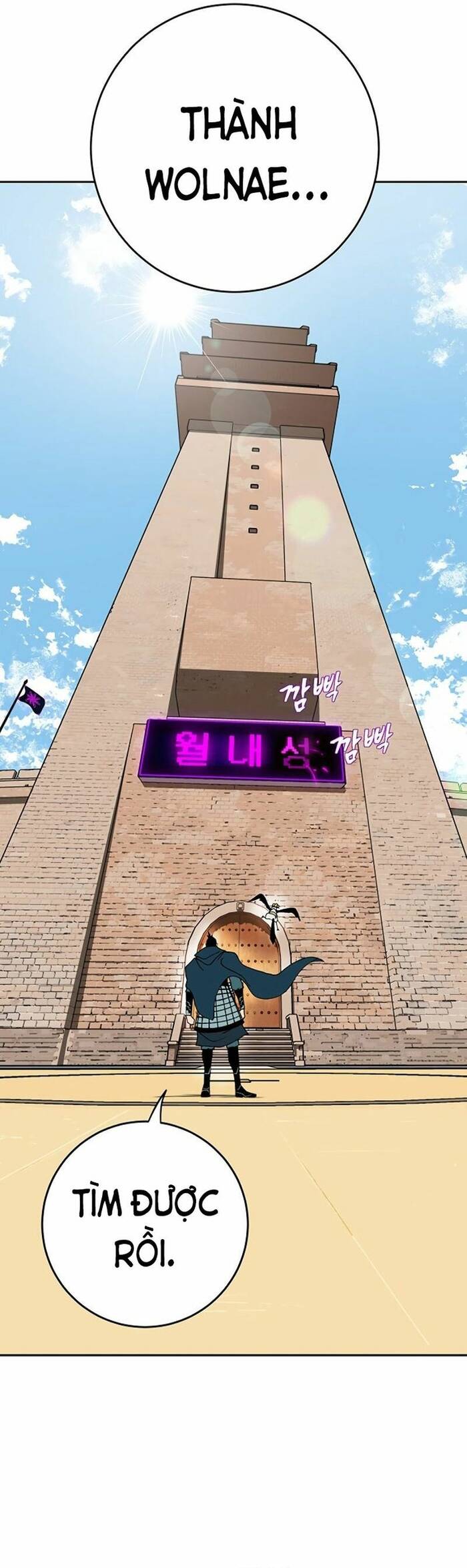 Tân Thủ Mạnh Nhất: Kỹ Năng Cấp 999 Chapter 1 - 41