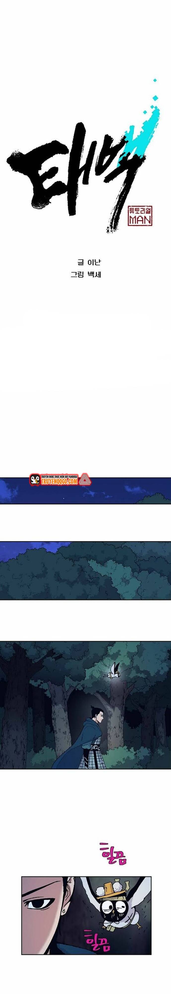 Tân Thủ Mạnh Nhất: Kỹ Năng Cấp 999 Chapter 11 - 12