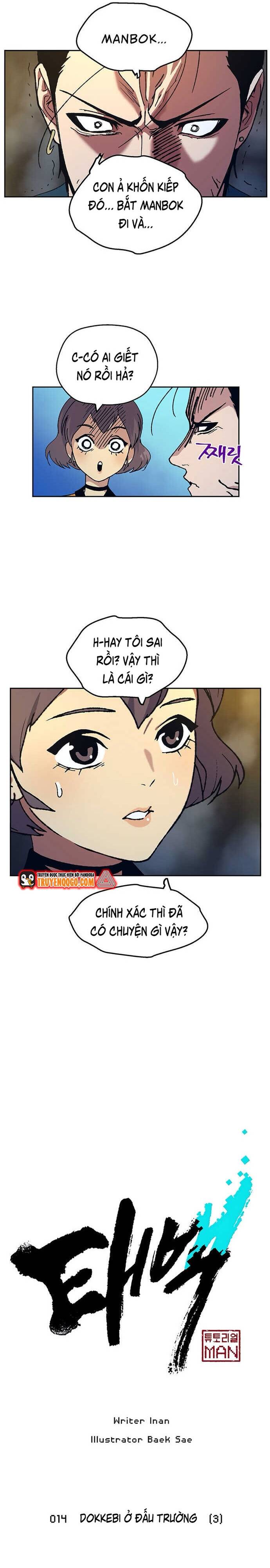 Tân Thủ Mạnh Nhất: Kỹ Năng Cấp 999 Chapter 14 - 7