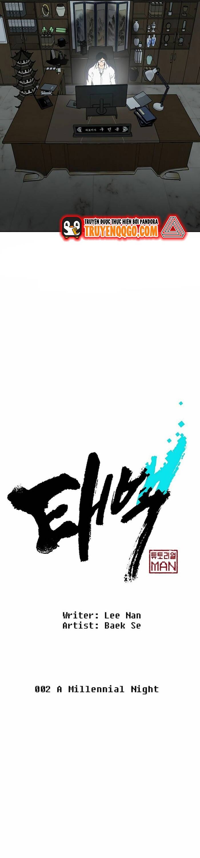 Tân Thủ Mạnh Nhất: Kỹ Năng Cấp 999 Chapter 2 - 7