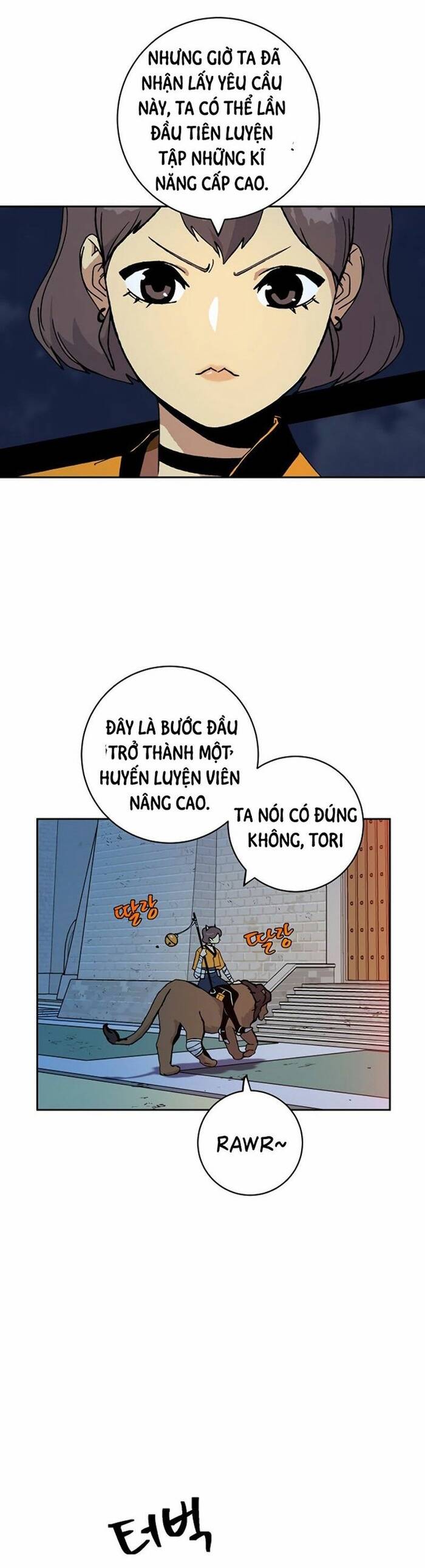 Tân Thủ Mạnh Nhất: Kỹ Năng Cấp 999 Chapter 2 - 12