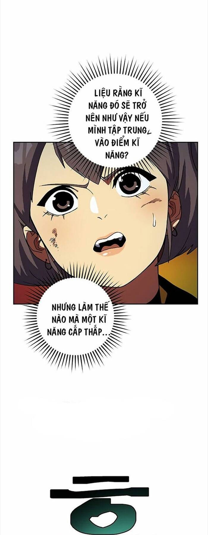 Tân Thủ Mạnh Nhất: Kỹ Năng Cấp 999 Chapter 2 - 38